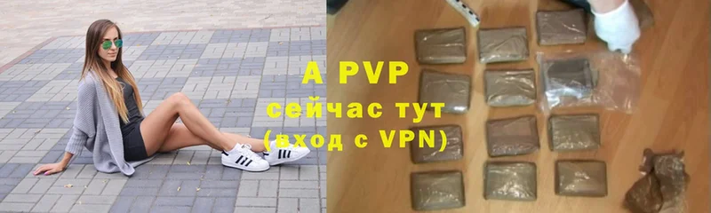 как найти закладки  Советская Гавань  MEGA онион  A-PVP Crystall 